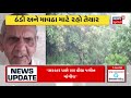 banaskantha news કરમાવદ તળાવ ભરવા માટે ખેડૂતોની માંગ farmers gujarat news