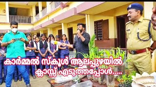 നമ്മുടെ പരിസ്ഥിതിയെ എങ്ങനെ എല്ലാ സംരക്ഷിക്കാം🤝