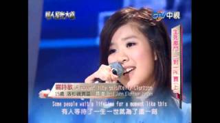 201108/25精選     關詩敏Sharon Kwan