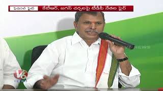 Political Leaders Comments On KTR \u0026 YS Jagan Meet On Federal Front | Hyderabad | V6 News