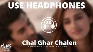 Chal Ghar Chalen (8D Audio) | Malang  | Aditya R K | Disha P | Mithoon ft. Arijit Singh | 8D-Series
