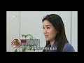 cabletv 嚴浩女人偏方：楊明霞醫師分享「經痛及失調問題」