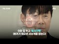 신태용 감독 경질에 아들도 부글부글…선수들은