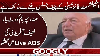 Establishment Qazi Faez Isa Kai Chief Justice Ban-nay Sai Khofzada Hai:Latif Afridi | Googly News TV