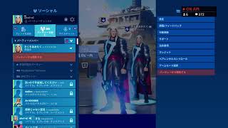 【フォートナイト】参加型スクワッド！【初見優先、初心者歓迎、全機種OK】