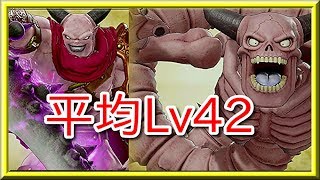 【ドラクエ11S】推奨レベル55のラスボス・魔王ウルノーガを平均レベル42で倒すドラクエ上級者【ドラゴンクエスト11S】