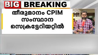 ദേവികുളം തെരഞ്ഞെടുപ്പ് റദ്ദാക്കിയതിന് എതിരേ എ.രാജ സുപ്രിംകോടതിയിൽ അപ്പീൽ നൽകും