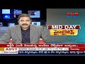 మహా ట్విస్ట్ new twist in maharashtra political drama bjp shiv sena cvr news