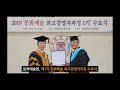 목원대학교 이슈 2019 목원 포토뉴스 12월 1 2주차