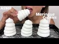 MERINGUE COOKIE | ASMR *NO TALKING Eating Sounds | N.E Lets Eat