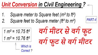 #4 || How to Convert Square Meters to Square Feet and Square Feet to Square Meters