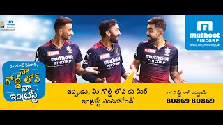 Muthoot FinCorp X RCB - Mera Gold Loan. Mera Interest* |  Telugu | Virat Kohli as Doctor