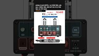 AIYIMA T9 HiFi 블루투스 5.0 진공관 앰프, USB DAC 스테레오 앰프, 동암 OPT 홈 오디오 파워 앰프, VU 미터 100W