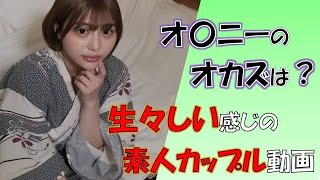 セクシー女優にオ〇ニーについて聞いてみたら、普段使ってるおかずまで教えてくれた！〈小島みなみ・小倉由菜・唯井まひろ〉