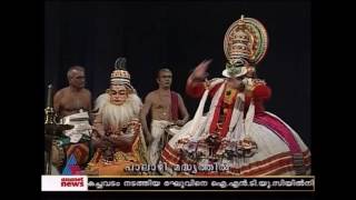 Nalacharitham 1 Kunchu Nair Trust & Asianet Kathakali Samaroham