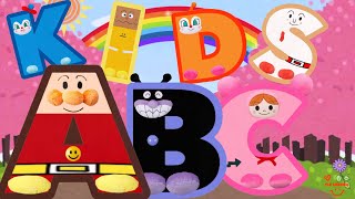 ABC SONG ☆ abcの歌 アンパンマン 英語の歌 繰り返し anpanman abc song     Y\u0026R channel