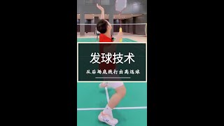 为何后场高远球打不到底线？揭秘鞭甩发力的奥秘！ Why Can't Your Clear Reach the Backline?