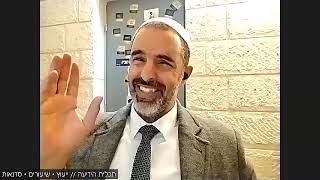 תבניות חשיבה | הדרך לגלות מה קיים אחרי התבניות! 🧠