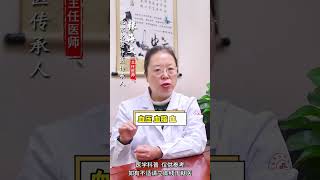 脑梗二次复发，逃不过4个因素，脑梗患者一定要重视起来 #脑梗   #健康科普在块手  #我在快手涨知识