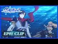 【The King's Avatar S2】EP01 Clip | Lord Grim is also good at fight under the water! | 全职高手2 | ENG SUB