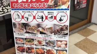 釣船茶屋ざうお　渋谷店　お魚釣りが出来るご飯屋さん