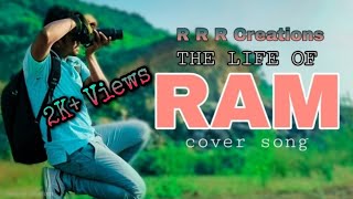 The Life of Ram Cover Song By Lucky||Jaanu Movie || RRR Creations Presents||2020