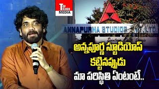 Akkineni Nagarjuna About Annapurna Studios | Inauguration of VFX Summit 2023 | Top Telugu Media