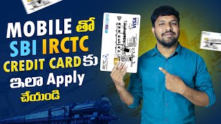 How To Apply SBI IRCTC Credit Card Telugu | Best Train Travel IRCTC Credit Card Telugu