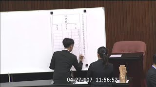 江惠民出任檢察總長 獲立院同意通過 20180427 公視中晝新聞