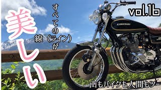 【モトブログ】ソフトクリームが旨すぎた♪の巻　Kawasaki z1 900super4