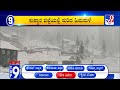 News Top 9: 'ದೇಶವಿದೇಶ/ಕ್ರೀಡೆ ಸಿನಿಮಾ' Top Stories Of The Day (04-12-2024)