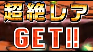 【コロプラ】　白猫プロジェクト　プレイ日記　PART 032　ジュエル1825個でガチャ・・・からの延長お願いします