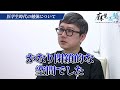 《医師対談》中・高・予備校ほぼ全寮制で缶詰め勉強！3浪で香川大学医学部合格　笠 智就先生【麻生医塾】