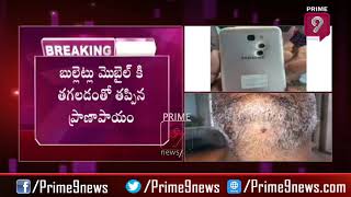 చితూర్ జిల్లా కుప్పం లో కాల్పుల కలకలం  | Prime9 News Live