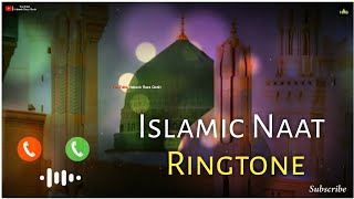 Islamic Naat Ringtone 2021 || Naat Ringtone || Owais Raza Qadri Naat || HRQ Edits
