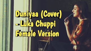Duniyaa- Luka Chuppi (Cover Song)- Female Version by Shreya Karmakar