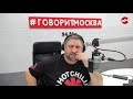 «ВОЕННЫЙ КУРЬЕР 16 » 20.12 ГОСТИ Алексей Леонков Алексей Никаноров.