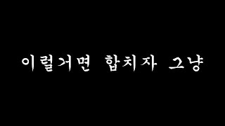 간호하러 왔지 [남자ASMR]