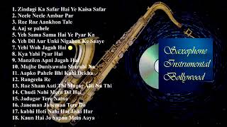 Bollywood #Instrumental Hindi Song || Old Instrumental Song | नये जमाने में पुराने धुन | जरूर सुने !