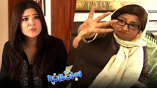 Mein Tujhe Chorungi Nahi Meesni 😲😲 Momo | Bulbulay