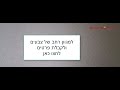 כורסת קימה כורסא חשמלית לעזרה בקימה מסייעת ל מבוגרים