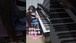 ガヴォット６歳１０ヶ月 YJPC【ヤマハジュニアピアノコンクール】セミファイナル 課題曲 #ピアノ#ピアノ演奏 #piano #pianoplayer