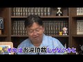 風立ちぬのテーマって…【岡田斗司夫 切り抜き】【風立ちぬ】