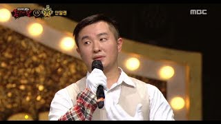 [Identity] 'golden key' is An Ilgwon 복면가왕  20190609