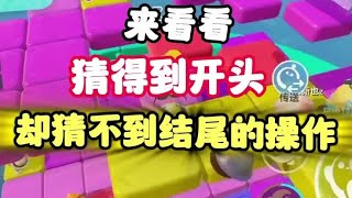 盘点连无敌凤凰蛋看了都直呼牛波一的操作#蛋仔派对