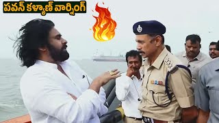 సముద్రంలో ఇంత జరుగుతుంటే ఏం చేస్తున్నారు Pawan Kalyan Warning | Janasena | Filmy Secrets