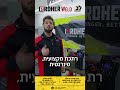 רתכת חדשה solomig220 roher weld במרכז הריתוך וכל סניפי ל.כ. כלי עבודה וציוד