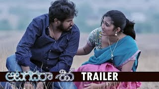 Aatagadharaa Siva Movie Trailer | Chandra Siddarth Doddanna, Hyper Aadhi | #AatagadharaaSiva