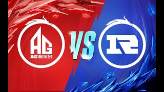 【2023KPL夏季赛】6月25日 成都AG超玩会 VS 上海RNG.M 【第二局】