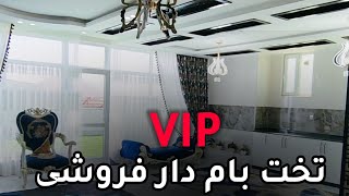 آپارتمان VIP چهار اطاقه سبک جدید تخت بام دار/به قیمت خیلی مناسب..